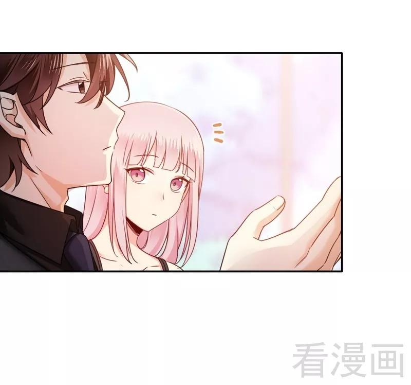 《甜蜜拍档》第53话 婚前协议 第23页