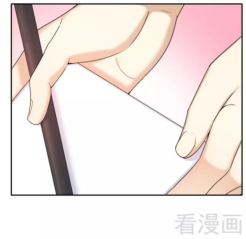 《甜蜜拍档》第53话 婚前协议 第24页