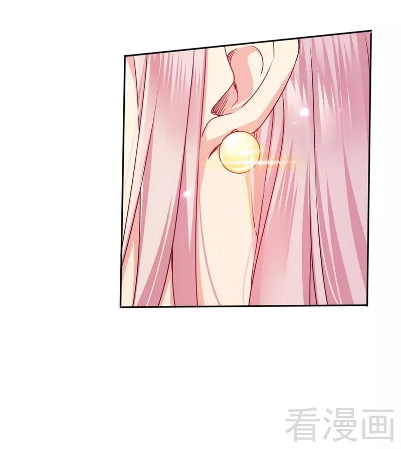 《甜蜜拍档》第52话 就是要嫁给他 第10页