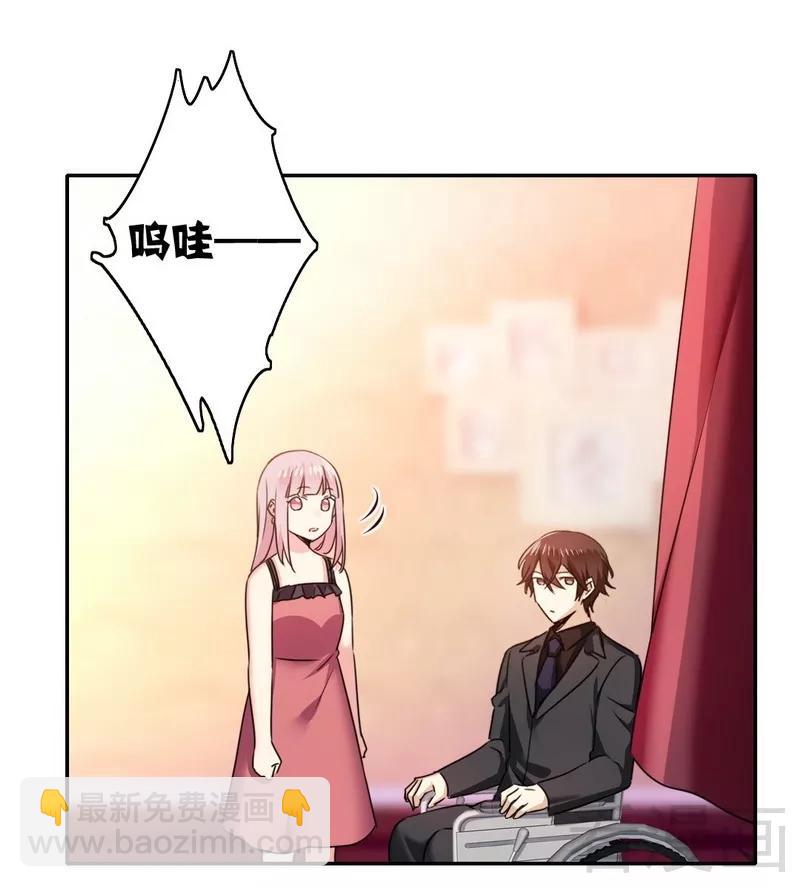 《甜蜜拍档》第52话 就是要嫁给他 第12页