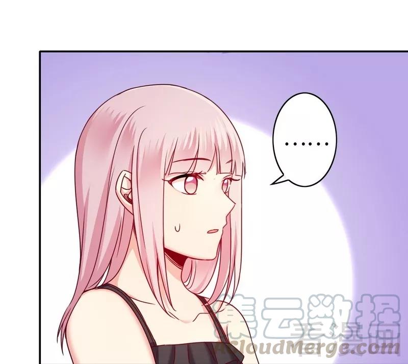 《甜蜜拍档》第52话 就是要嫁给他 第21页