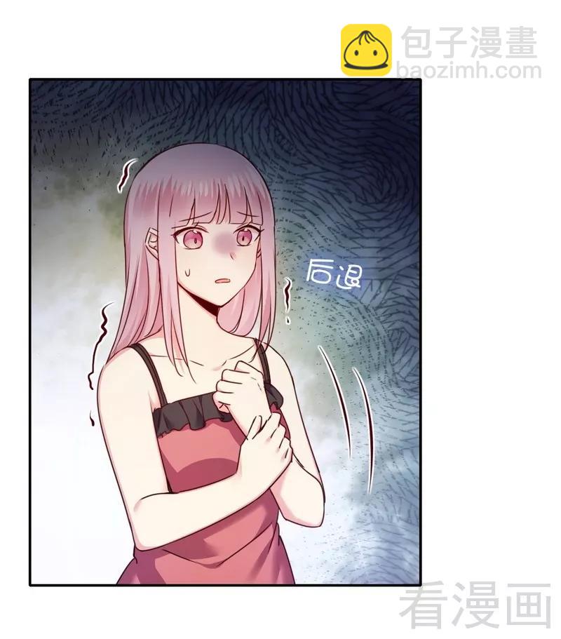 《甜蜜拍档》第52话 就是要嫁给他 第5页