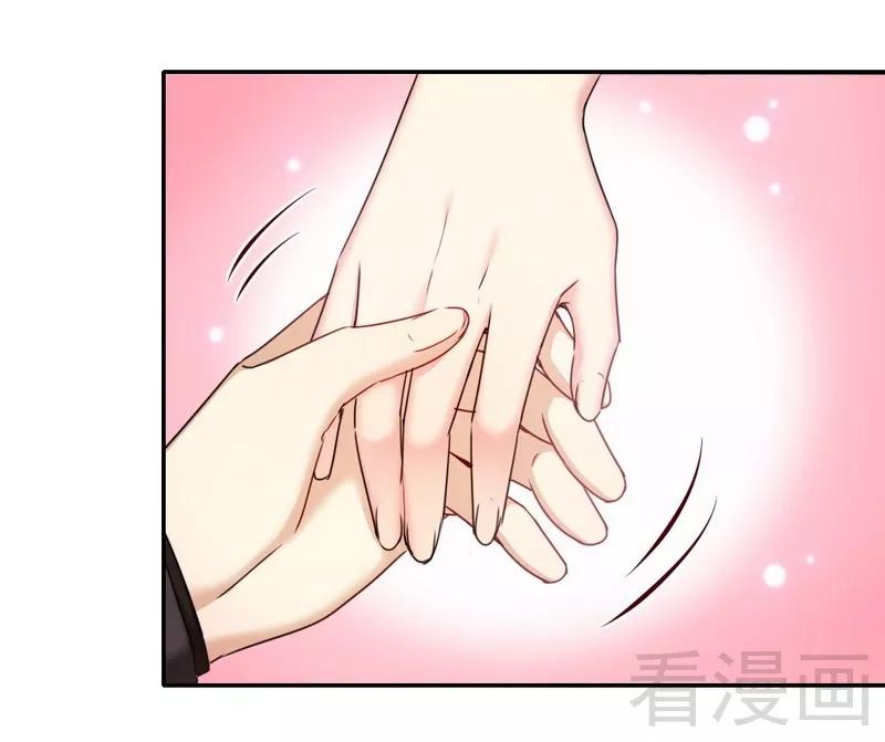《甜蜜拍档》第52话 就是要嫁给他 第6页