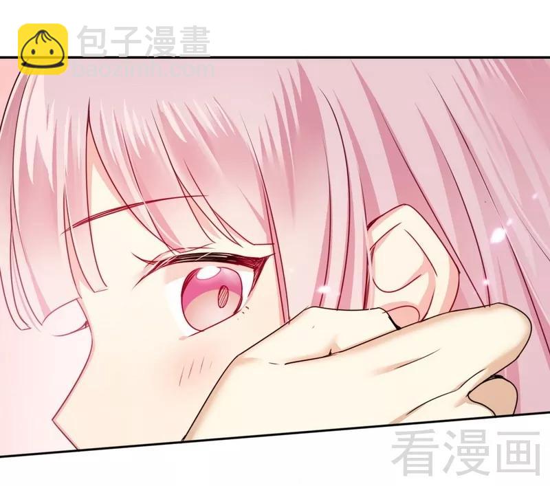 《甜蜜拍档》第52话 就是要嫁给他 第9页