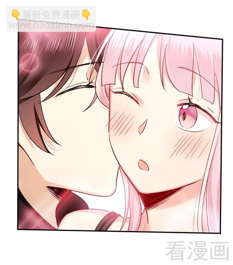《甜蜜拍档》第54话 真心的爱 第14页