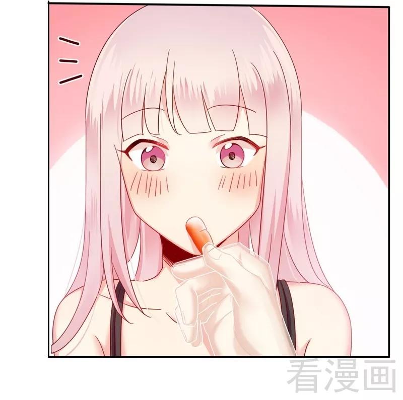《甜蜜拍档》第54话 真心的爱 第25页