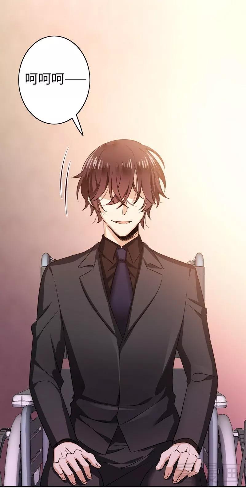 《甜蜜拍档》第54话 真心的爱 第6页