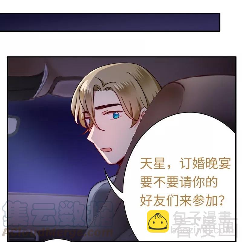 《甜蜜拍档》第55话 大叔的身份 第21页