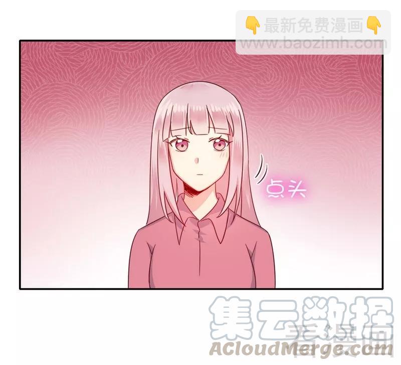 《甜蜜拍档》第58话 地下室 第11页