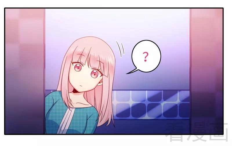 《甜蜜拍档》第58话 地下室 第26页