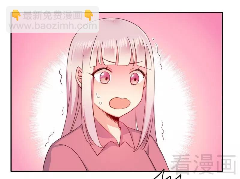 《甜蜜拍档》第58话 地下室 第2页