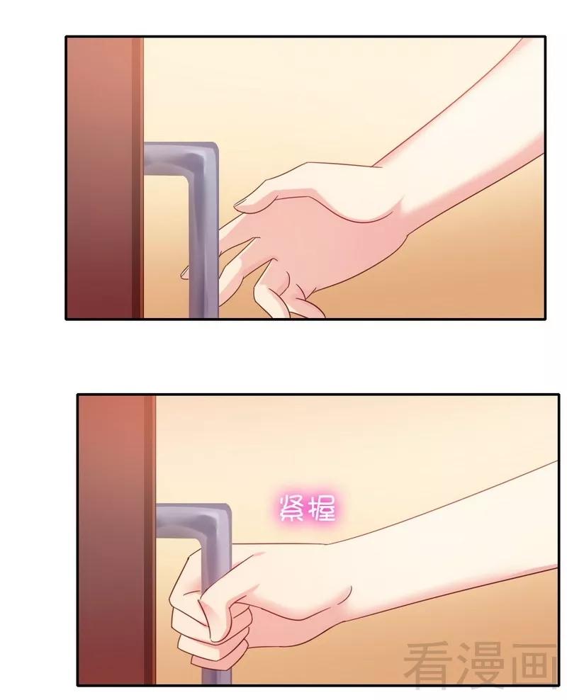 《甜蜜拍档》第58话 地下室 第36页