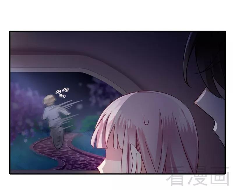 《甜蜜拍档》第56话 同床共枕？！ 第10页