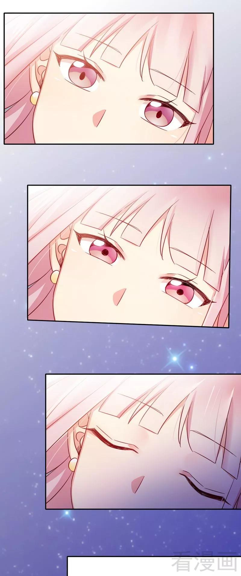 《甜蜜拍档》第56话 同床共枕？！ 第16页