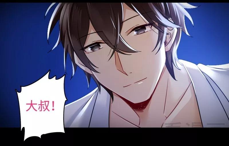 《甜蜜拍档》第56话 同床共枕？！ 第18页