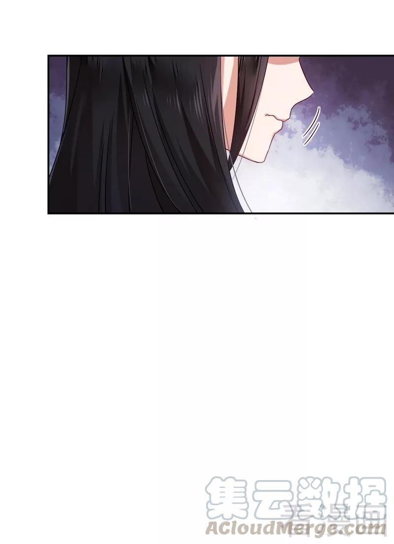 《甜蜜拍档》第59话 鉴定书 第21页