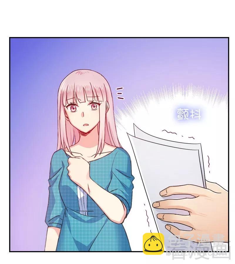 《甜蜜拍档》第59话 鉴定书 第28页