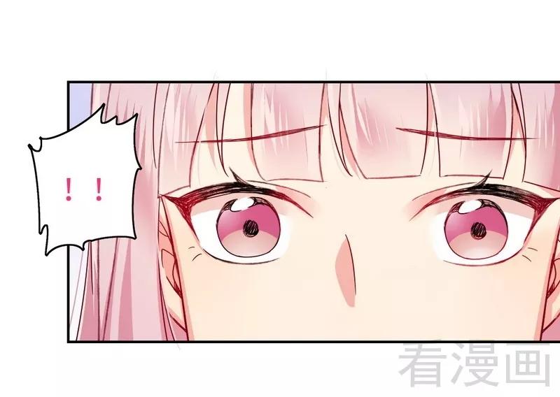《甜蜜拍档》第59话 鉴定书 第29页