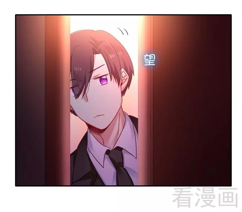 《甜蜜拍档》第61话 担忧 第15页