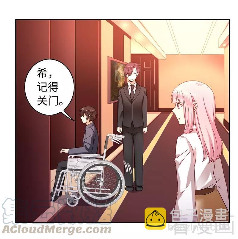 《甜蜜拍档》第61话 担忧 第21页