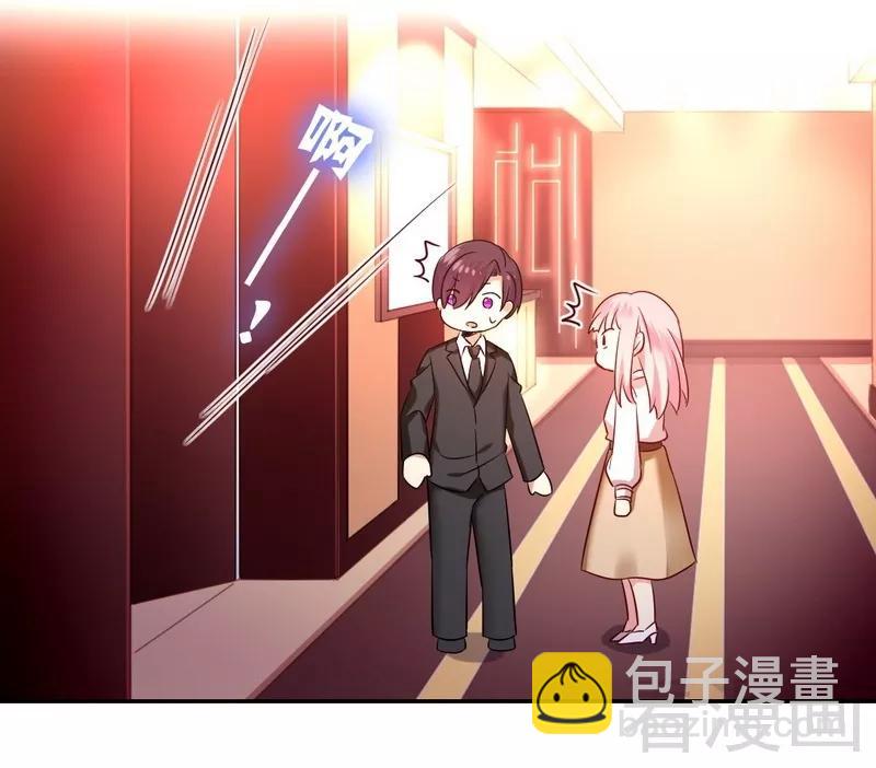 《甜蜜拍档》第61话 担忧 第27页