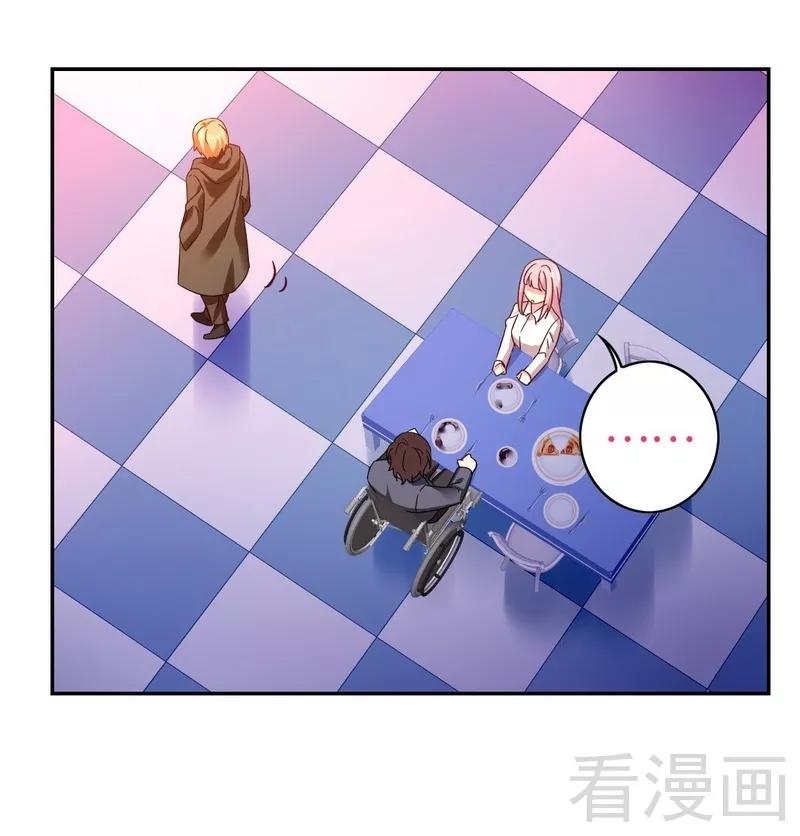 《甜蜜拍档》第63话 孟家的恐惧 第5页