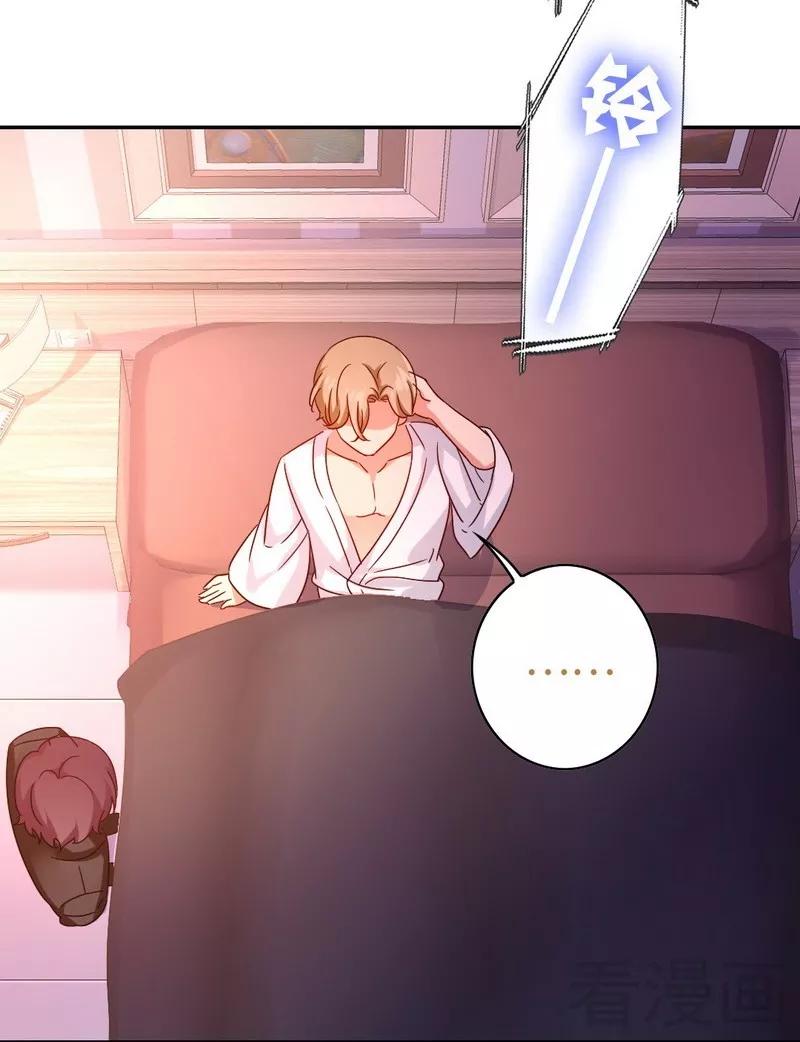 《甜蜜拍档》第64话 友谊 第12页