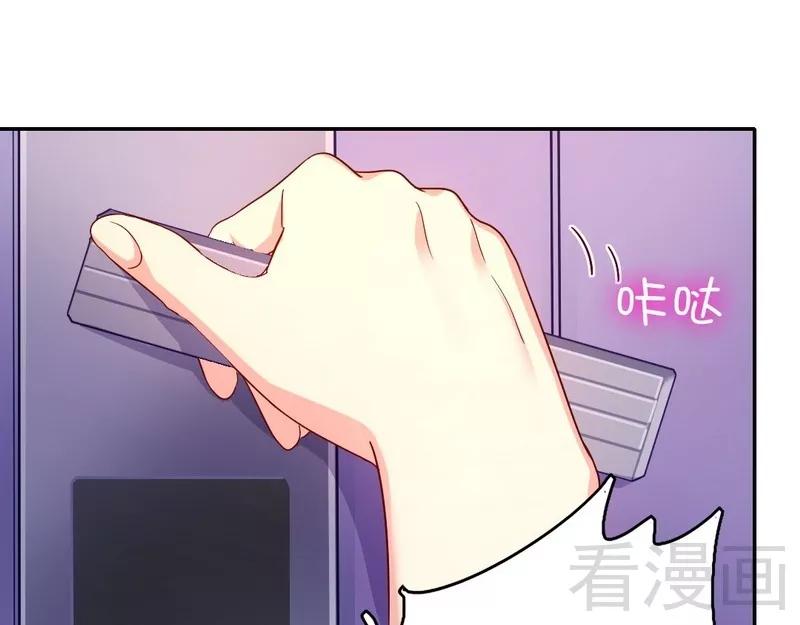 《甜蜜拍档》第64话 友谊 第26页
