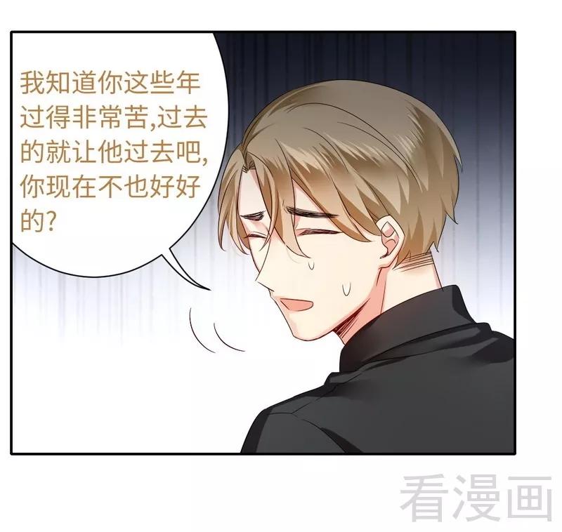 《甜蜜拍档》第67话 那张照片 第29页