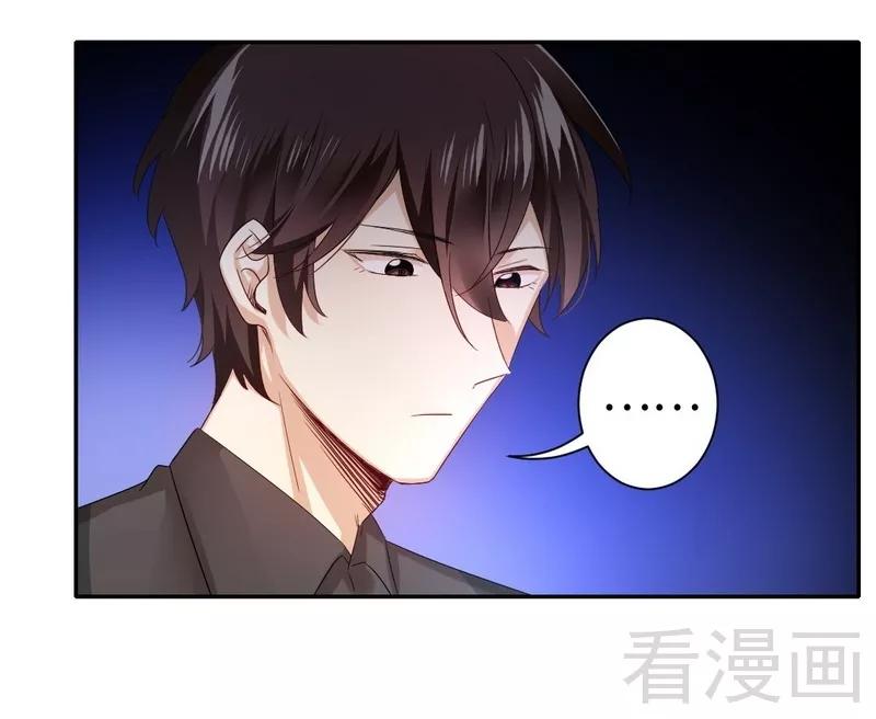 《甜蜜拍档》第67话 那张照片 第30页
