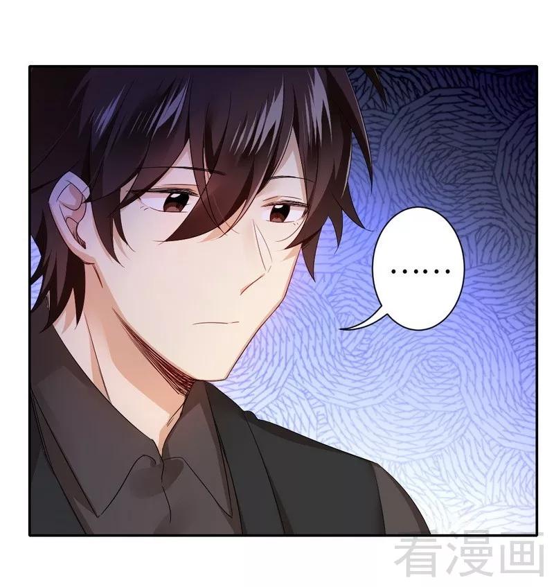 《甜蜜拍档》第67话 那张照片 第4页
