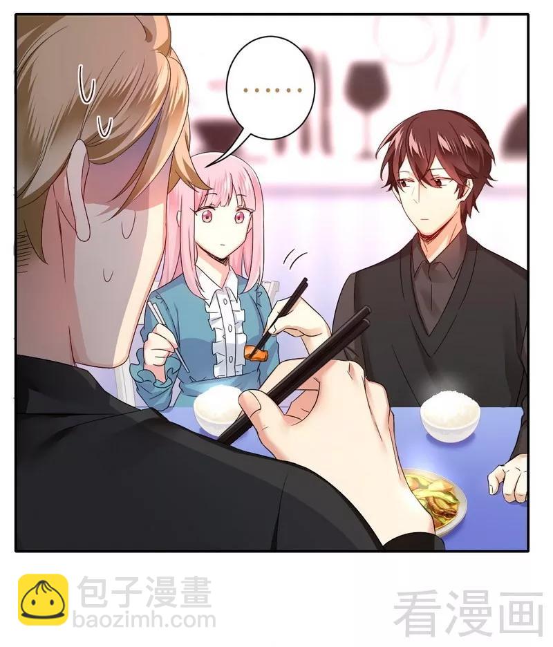 《甜蜜拍档》第67话 那张照片 第7页