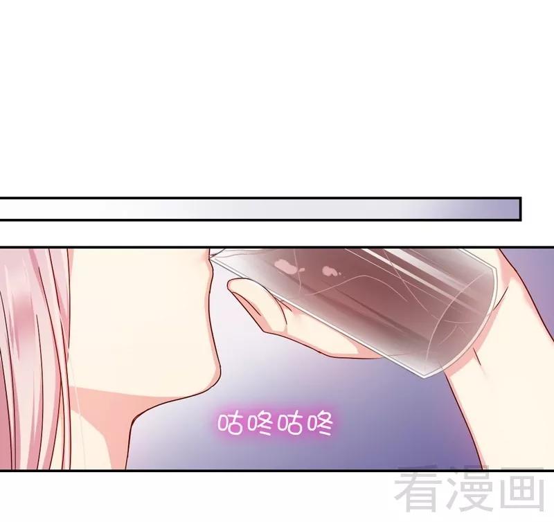 《甜蜜拍档》第65话 套话 第18页
