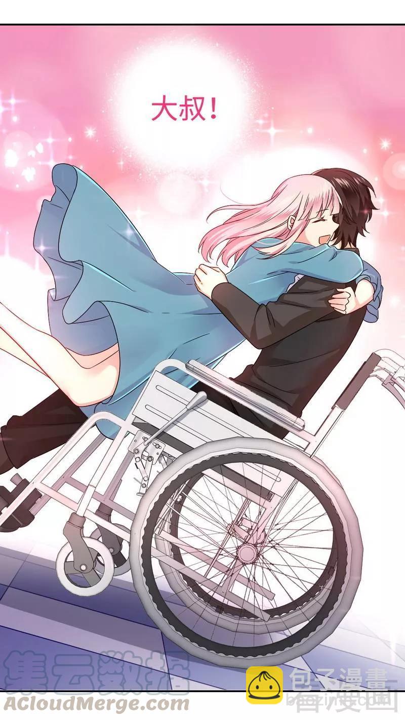 《甜蜜拍档》第66话 告白 第11页