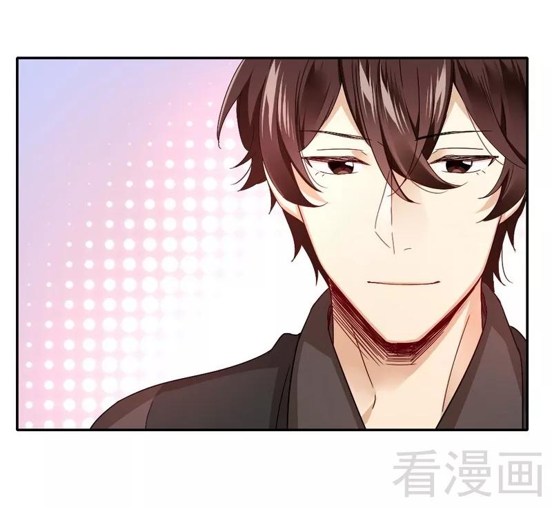 《甜蜜拍档》第66话 告白 第24页