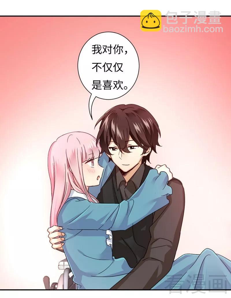 《甜蜜拍档》第66话 告白 第25页