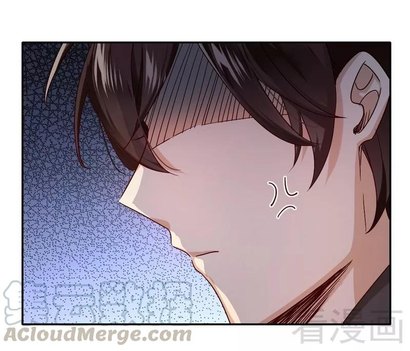 《甜蜜拍档》第66话 告白 第31页