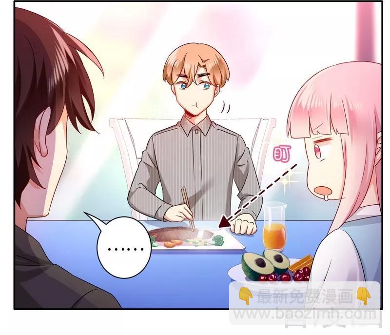 《甜蜜拍档》第69话 捡个弟弟 第18页