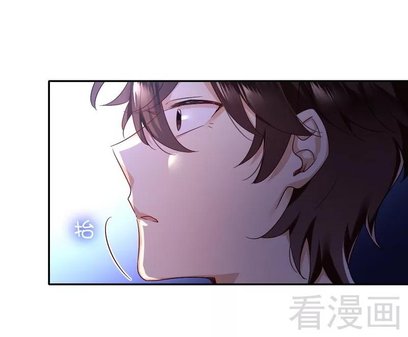 《甜蜜拍档》第71话 飞来横祸 第10页