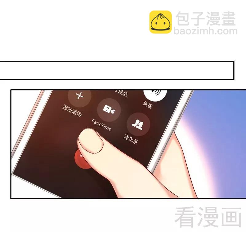 《甜蜜拍档》第71话 飞来横祸 第18页