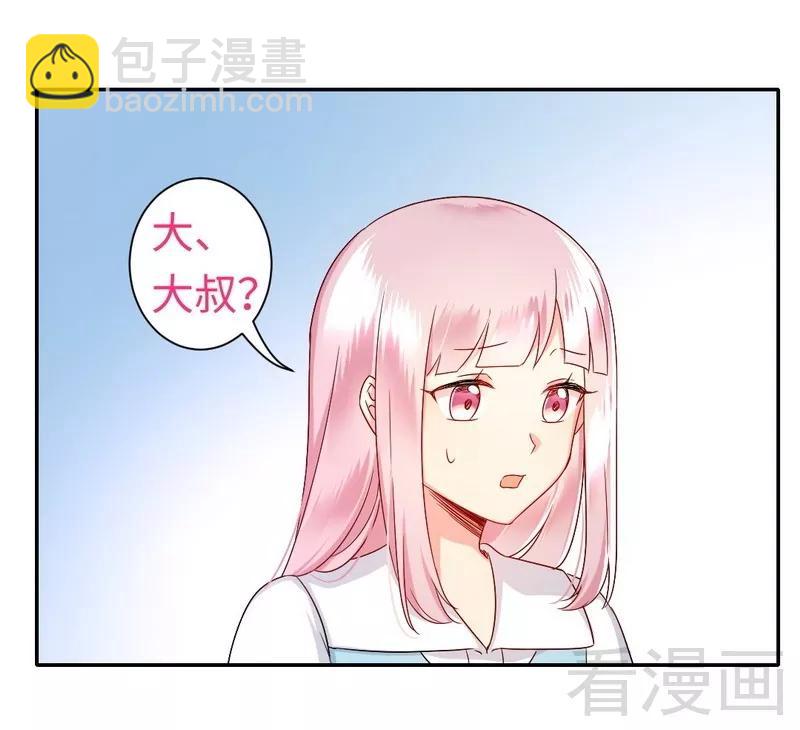 《甜蜜拍档》第71话 飞来横祸 第4页