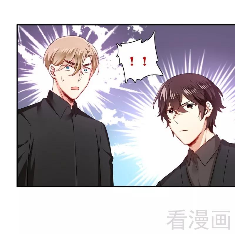 《甜蜜拍档》第68话 真正的母亲 第13页