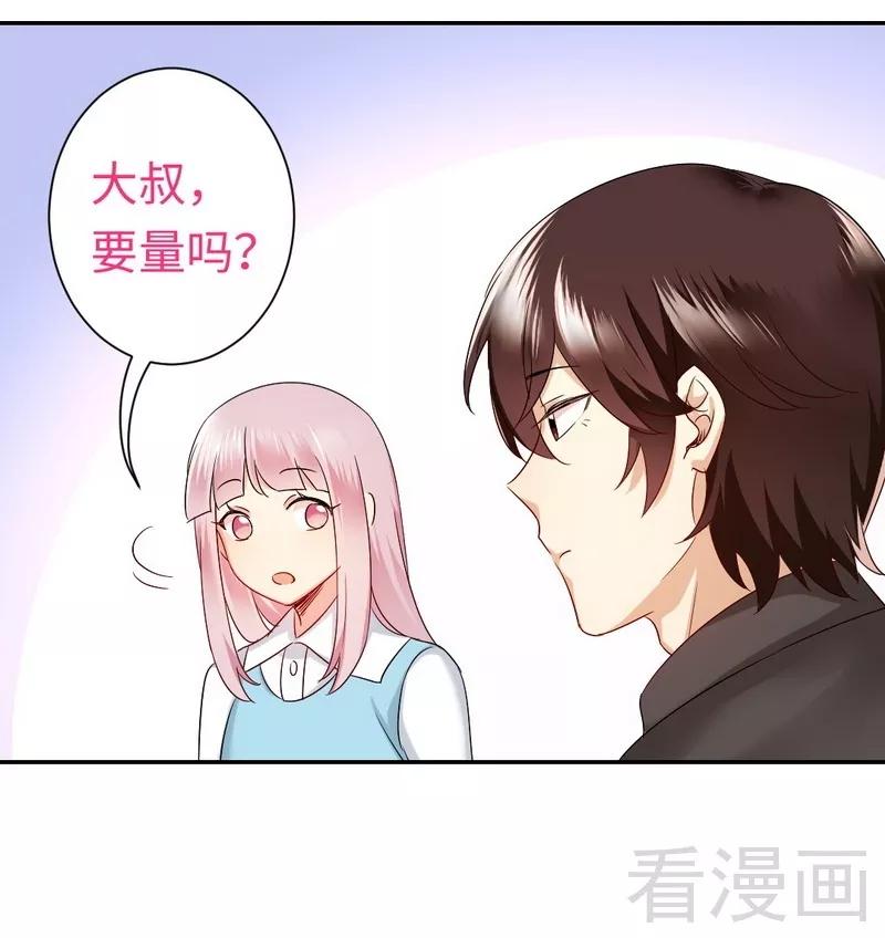 《甜蜜拍档》第70话 永不相见 第10页