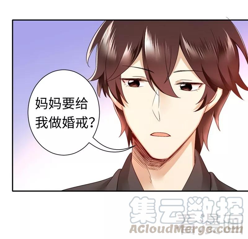 《甜蜜拍档》第70话 永不相见 第11页