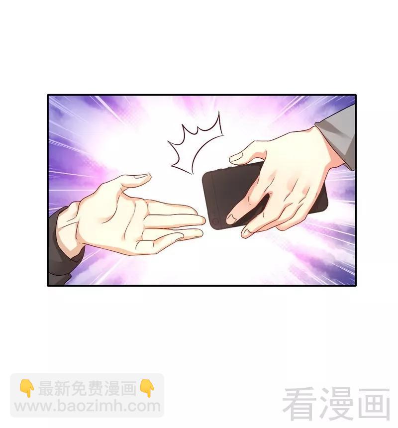 《甜蜜拍档》第70话 永不相见 第18页