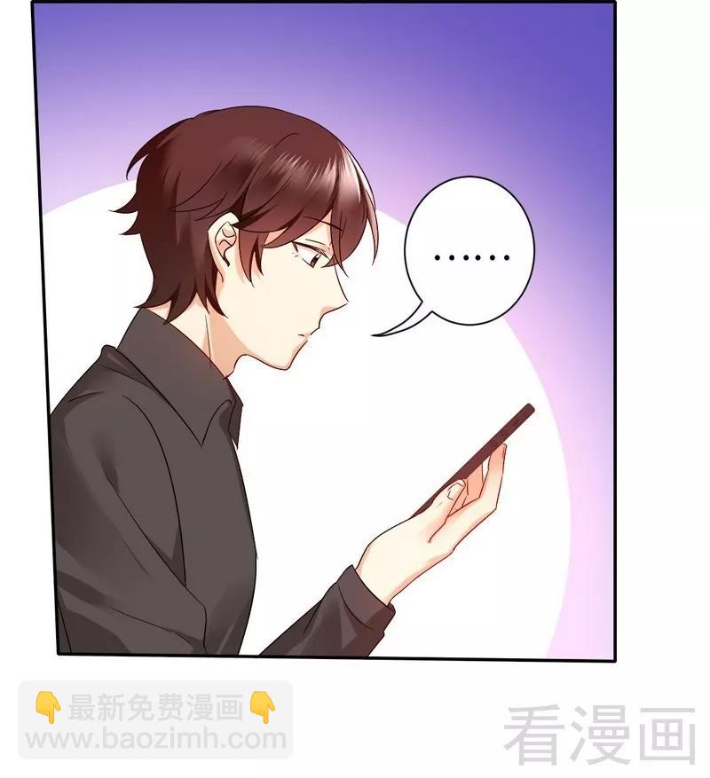 《甜蜜拍档》第70话 永不相见 第25页