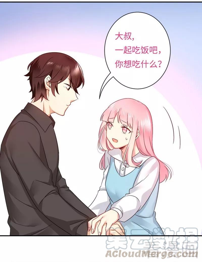 《甜蜜拍档》第70话 永不相见 第31页