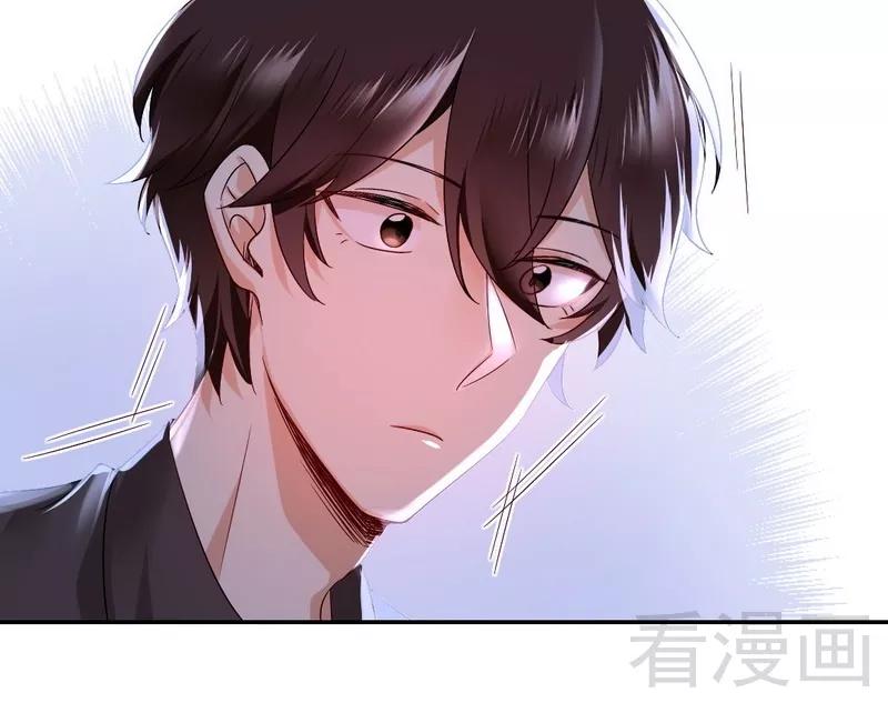 《甜蜜拍档》第70话 永不相见 第3页