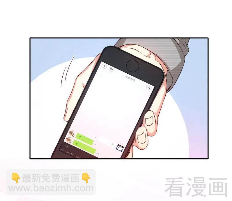 《甜蜜拍档》第70话 永不相见 第7页