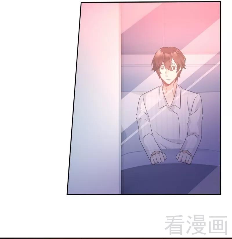 《甜蜜拍档》第74话 转移话题的方式 第18页